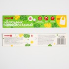 Нагрудник для кормления «Крошка Я» непромокаемый на липучке, желтый - Фото 4