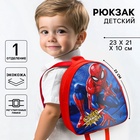 Рюкзак детский для мальчика, 23×21×10 см, Человек-паук - Фото 1
