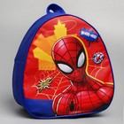 Рюкзак детский, 23х21х10 см, Человек-паук - фото 25813226