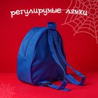 Рюкзак детский для мальчика, 23×21×10 см, Человек-паук - Фото 4