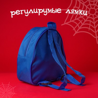 Рюкзак детский для мальчика, 23×21×10 см, Человек-паук