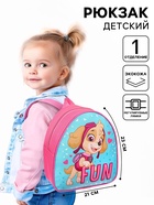Рюкзак детский для девочки, розовый, 23×21×10 см, Щенячий патруль - Фото 1