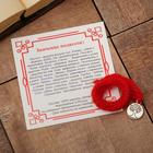 Браслет-оберег «Красная нить» защита и развитие, древо жизни, цвет чернёное серебро,35 см - фото 21040614