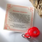 Браслет-оберег «Красная нить» с символом бесконечность, цвет серебро, 35 см - Фото 2