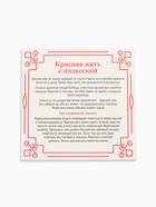 Браслет-оберег «Красная нить» на богатство, монетка, цвет серебро, 35 см (комплект 2 шт) - фото 61527781