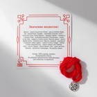 Браслет-оберег «Красная нить» надёжная защита, пентаграмма, цвет серебро, 35 см - Фото 2
