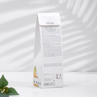 Диффузор ароматический, 50 мл, сочная дыня - Фото 4