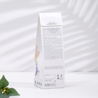 Диффузор ароматический, 50 мл, альпийские луга - Фото 4