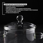 Кастрюля Magistro «Лия», 1.450 л, 16.5×16 см, жаропрочное стекло, прозрачная - Фото 4