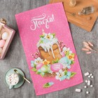 Полотенце пасхальное Доляна «Светлая пасха» 35×60 см, 100% хл, 160 г/м² - Фото 1