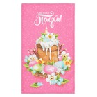 Полотенце пасхальное Доляна «Светлая пасха» 35×60 см, 100% хл, 160 г/м² - Фото 2