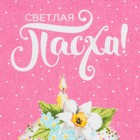 Полотенце пасхальное Доляна «Светлая пасха» 35×60 см, 100% хл, 160 г/м² - Фото 3