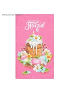 Полотенце пасхальное Доляна «Светлая пасха» 35×60 см, 100% хлопок, 160 г/м² - Фото 4