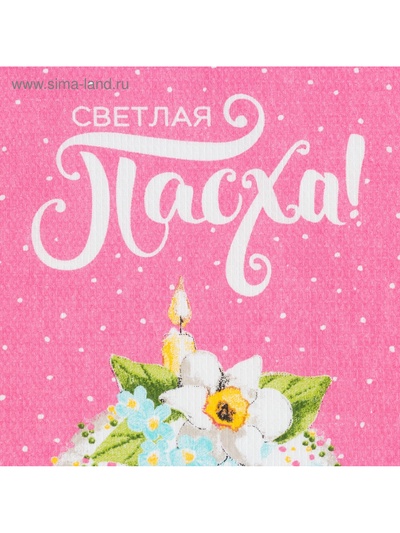 Полотенце пасхальное Доляна «Светлая пасха» 35×60 см, 100% хлопок, 160 г/м²