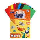 Картон цветной Calligrata, А4, 8 листов, 8 цветов, немелованный - Фото 5