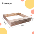 Песочница детская деревянная, без крышки, 150 × 150 × 30 см, с ящиком для игрушек, сосна, Greengo - Фото 2