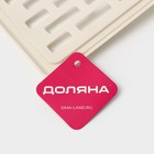 Разделитель для одежды Доляна, 33×25.5 см, белый - Фото 7