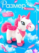 Интерактивная игрушка «Любимый единорог» ходит, звук, цвета МИКС - Фото 2