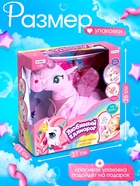 Интерактивная игрушка «Любимый единорог» ходит, звук, цвета МИКС - Фото 3