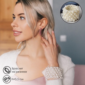 Браслет жемчуг «Зима» сплошной узор, цвет молочный, d=5 см