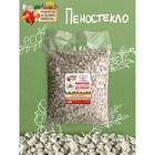 Пеностекло для орхидей и остальных растений «Рецепты Дедушки Никиты», 10 л. - Фото 2