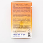 Поливитамины «Кусалочка иммуно» для детей с 3-х лет, 90 жевательных капсул по 750 мг - Фото 2