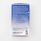 Рыбий жир для детей в жевательных Кусалочка, 90 капсул по 500 мг. - Фото 2