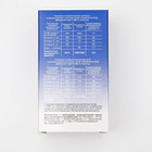 Рыбий жир для детей в жевательных Кусалочка, 90 капсул по 500 мг. - Фото 4