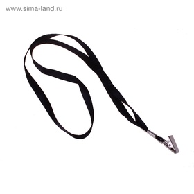 Лента для бейджа ширина-9-10 мм, длина-80 см с металлической прищепкой, чёрная (комплект 100 шт)