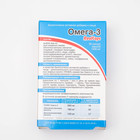 Омега-3 RealCaps, 30 капсул по 1400 мг - Фото 5