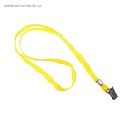 Лента для бейджа ширина-9-10 мм, длина-80 см с металлический прищепкой, жёлтая 593867 - фото 7431111