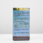 Семена льна, 200 гр. - Фото 3