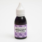 Пищевой ароматизатор Aromique черная смородина, 25 мл - Фото 1