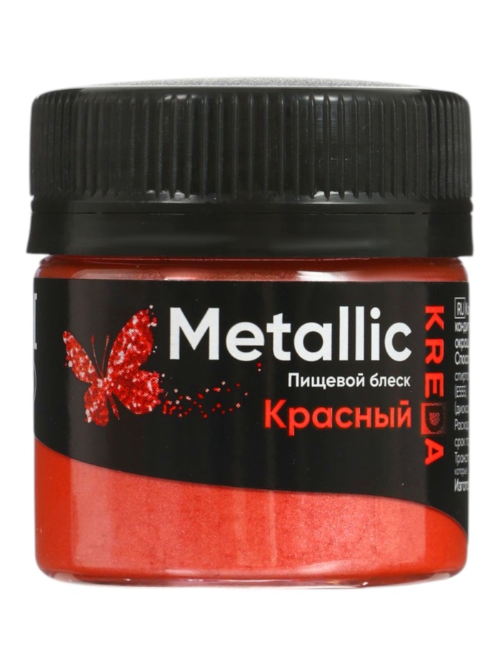 Пыльца кондитерская, сухая, жемчужная, красная, 5 г