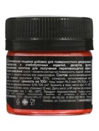 Пыльца кондитерская, сухая, жемчужная, красная, 5 г - Фото 2