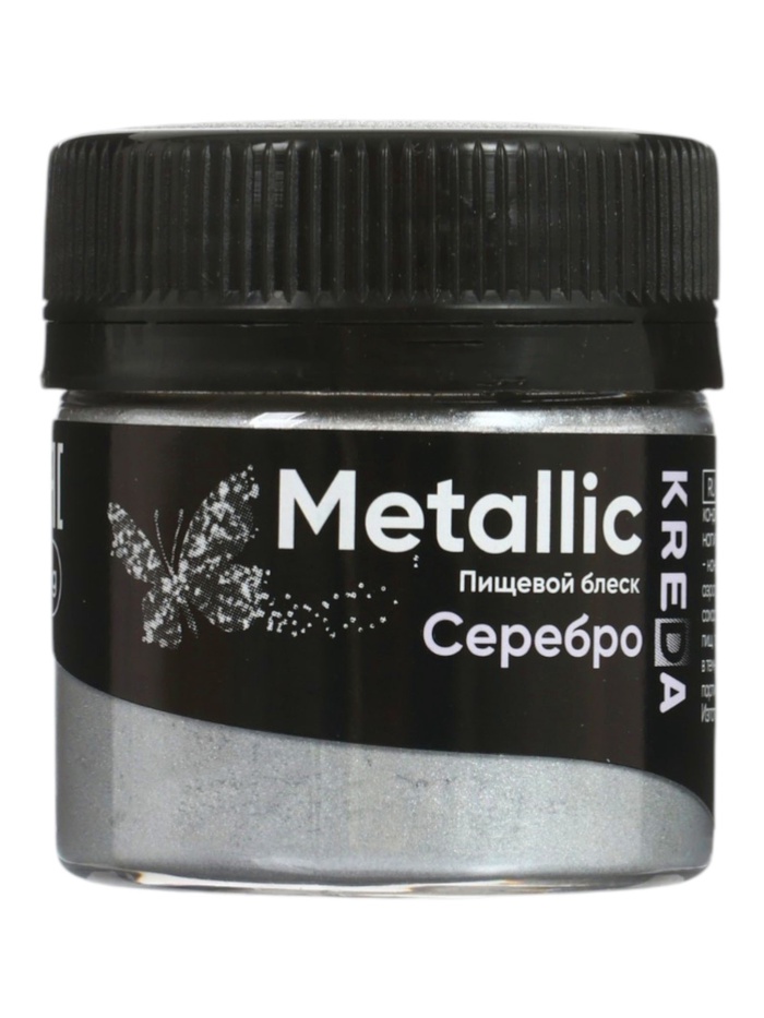 Пыльца кондитерская, сухая, жемчужная, серебро, 5 г