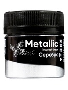 Пыльца кондитерская, сухая, жемчужная, серебро, 5 г - Фото 3