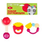 Набор погремушек Крошка Я «Сладости», от 3 мес., 3 шт. - Фото 7