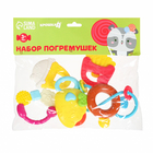 Погремушки Крошка Я «Сладости», 5 шт. - Фото 16