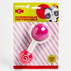 Погремушка «Сладости: Леденец», Крошка Я 4609259