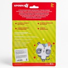 Погремушка «Сладости: Леденец», Крошка Я 4609259