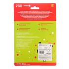 Погремушка «Сладости: Леденец», Крошка Я 4609259