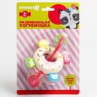 Погремушка с прорезывателем «Сладости: Пончик», МИКС - Фото 13