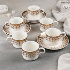 Сервиз керамический чайный «Виолет», 12 предметов: 6 чашек 170 мл, 6 блюдец 15,5 см - фото 321272867
