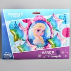 Набор фольгированных шаров, Холодное сердце, "40 - фото 31566592