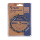 Диск пильный цепной для УШМ ТУНДРА, 115×22 мм - Фото 7