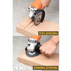 Диск пильный цепной для УШМ ТУНДРА, 125×22 мм - Фото 5