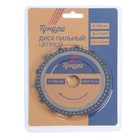 Диск пильный цепной для УШМ ТУНДРА, 125×22 мм - Фото 6