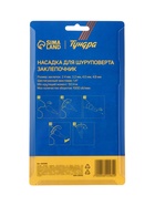 Насадка для шуруповерта ТУНДРА, заклепочник, шестигранный хвостовик, 2.4-3.2-4-4.8 мм 4622482