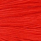 Нитки мулине, 8 ± 1 м, цвет красный №606 - фото 8958416